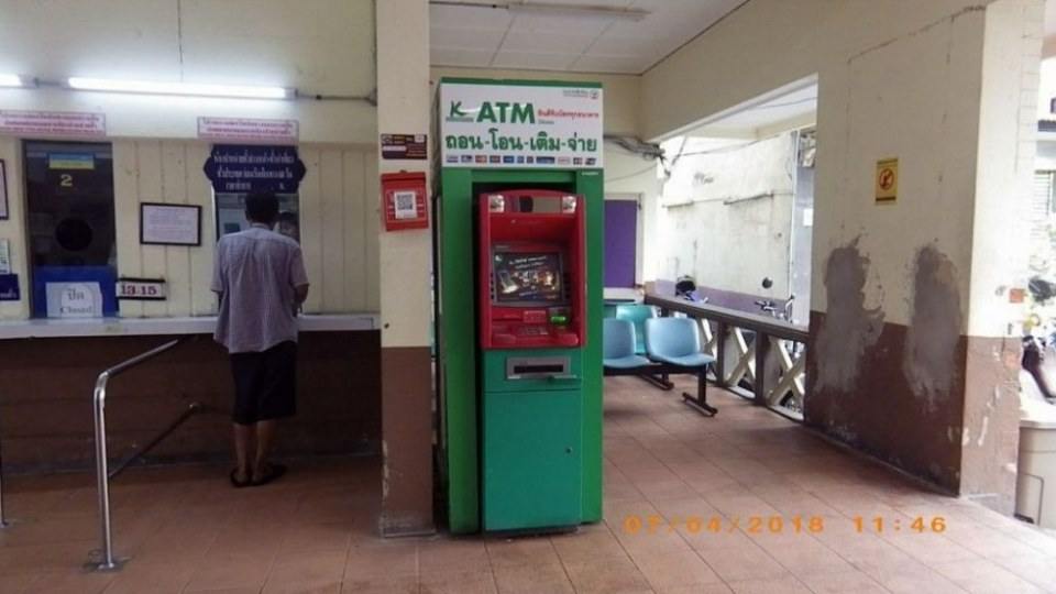 สถานีรถไฟมหาชัย