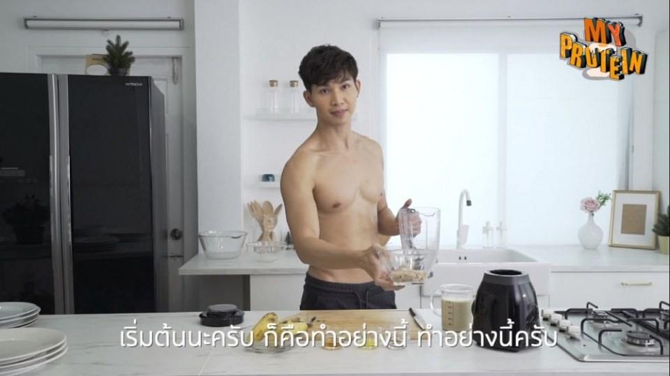 เป็นรายการสอนทำอาหารที่น่าดูมั๊กๆ