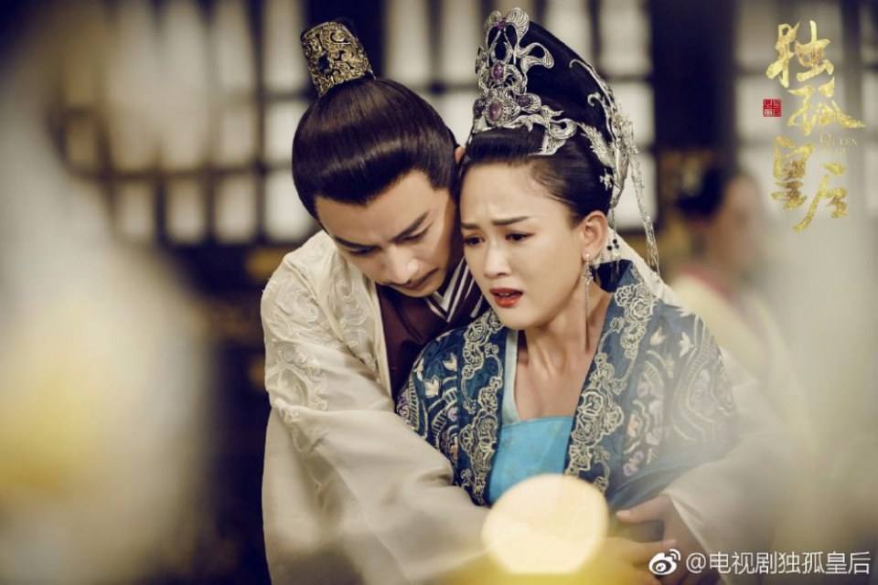 ละคร จักรพรรดินีตู๋กู The Empress Du Gu 《独孤皇后》 2017 (เวอร์ชั่น เฉินเฉียวเอิน 陈乔恩) 3