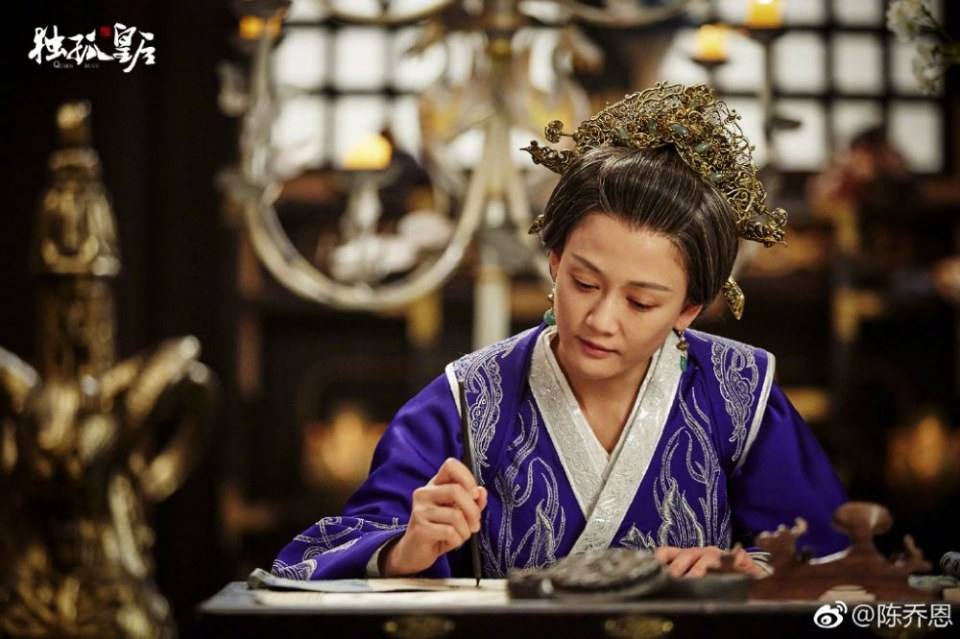 ละคร จักรพรรดินีตู๋กู The Empress Du Gu 《独孤皇后》 2017 (เวอร์ชั่น เฉินเฉียวเอิน 陈乔恩) 3