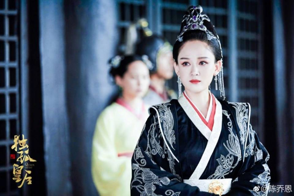 ละคร จักรพรรดินีตู๋กู The Empress Du Gu 《独孤皇后》 2017 (เวอร์ชั่น เฉินเฉียวเอิน 陈乔恩) 3