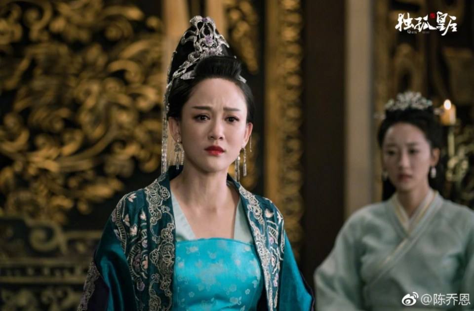 ละคร จักรพรรดินีตู๋กู The Empress Du Gu 《独孤皇后》 2017 (เวอร์ชั่น เฉินเฉียวเอิน 陈乔恩) 3