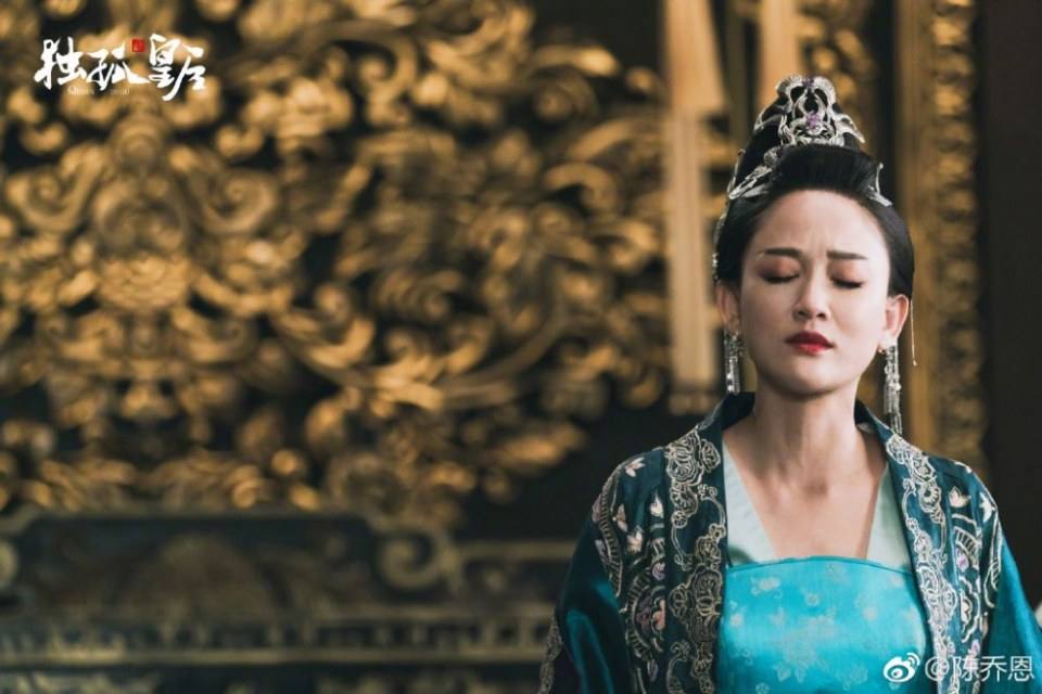 ละคร จักรพรรดินีตู๋กู The Empress Du Gu 《独孤皇后》 2017 (เวอร์ชั่น เฉินเฉียวเอิน 陈乔恩) 3