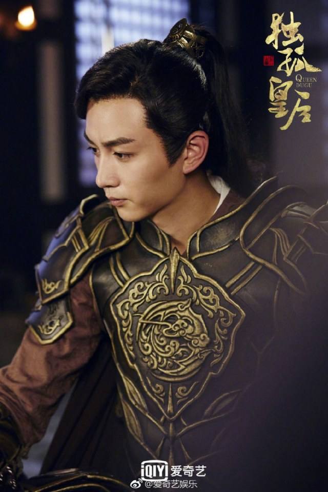 ละคร จักรพรรดินีตู๋กู The Empress Du Gu 《独孤皇后》 2017 (เวอร์ชั่น เฉินเฉียวเอิน 陈乔恩) 3