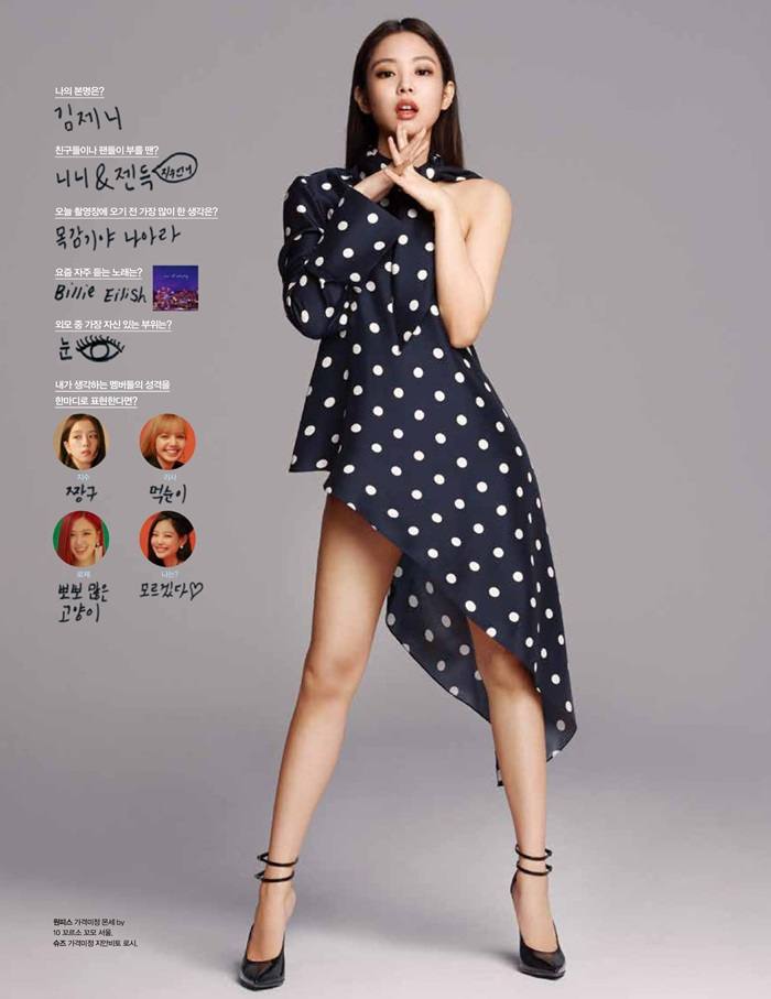 (Black Pink) Jennie @ Cosmopolitan Korea March 2019