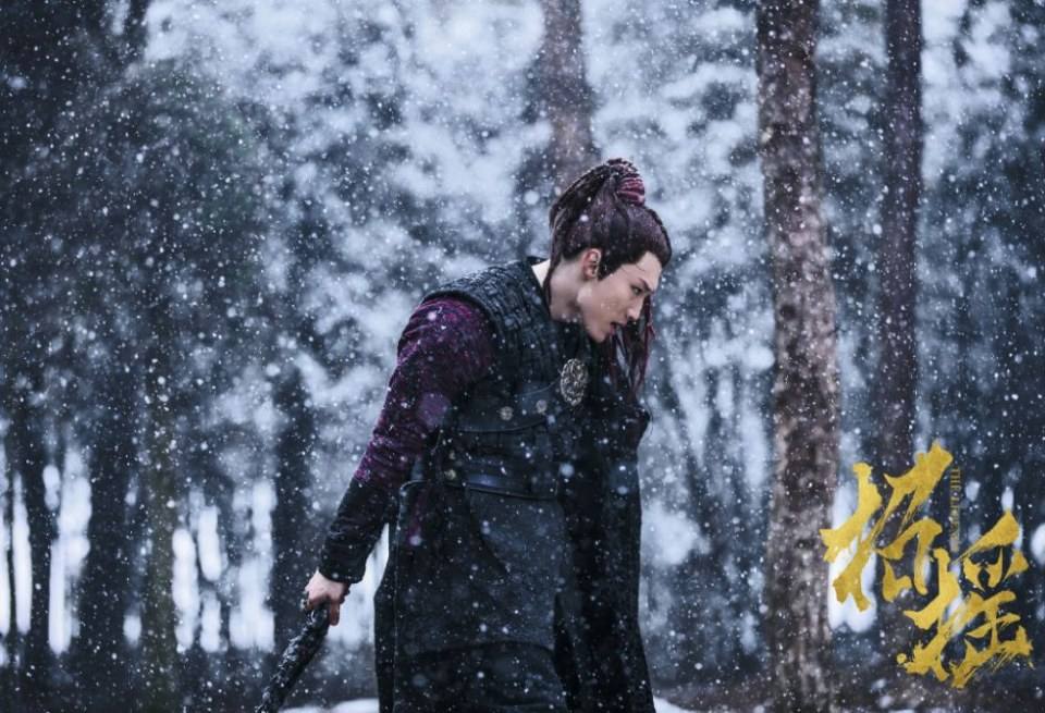 ละคร ตำนานเจาเหยา The Legends 《招摇》 2017 10