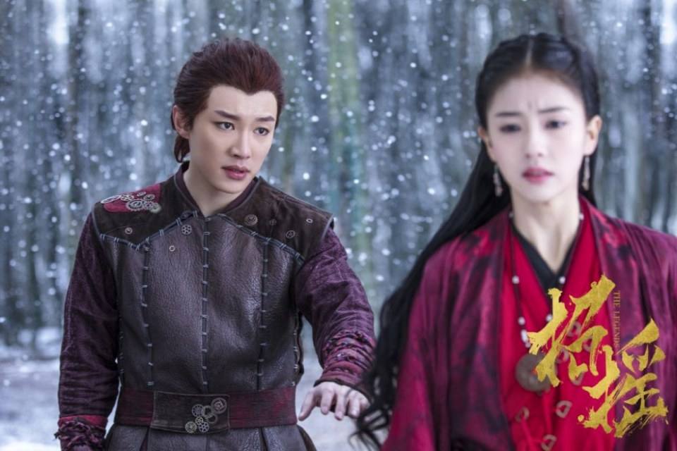 ละคร ตำนานเจาเหยา The Legends 《招摇》 2017 10