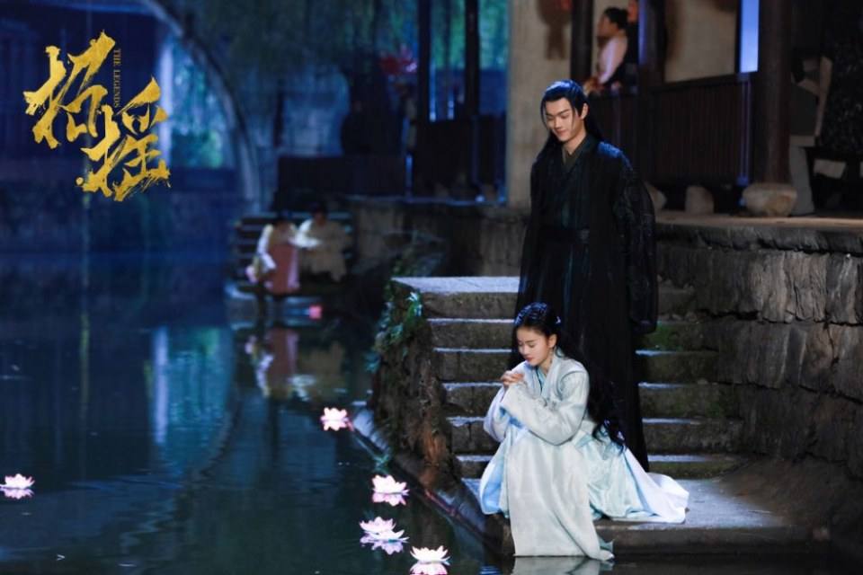 ละคร ตำนานเจาเหยา The Legends 《招摇》 2017 10