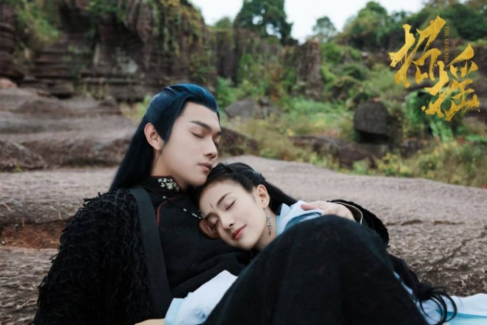 ละคร ตำนานเจาเหยา The Legends 《招摇》 2017 10