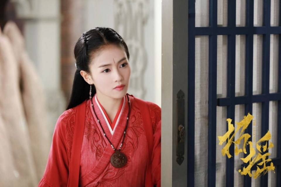 ละคร ตำนานเจาเหยา The Legends 《招摇》 2017 10