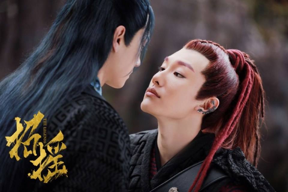 ละคร ตำนานเจาเหยา The Legends 《招摇》 2017 10