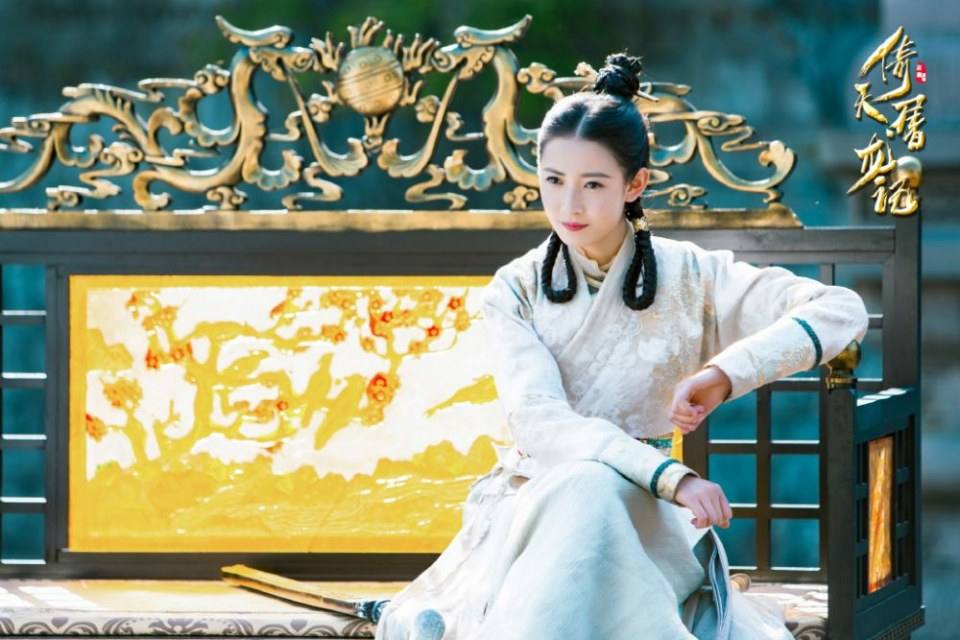 ละคร ดาบมังกรหยก กระบี่อิงฟ้า ดาบฆ่ามังกร 2018 Heavenly sword dragon slaying saber 《倚天屠龙记》 2018 2