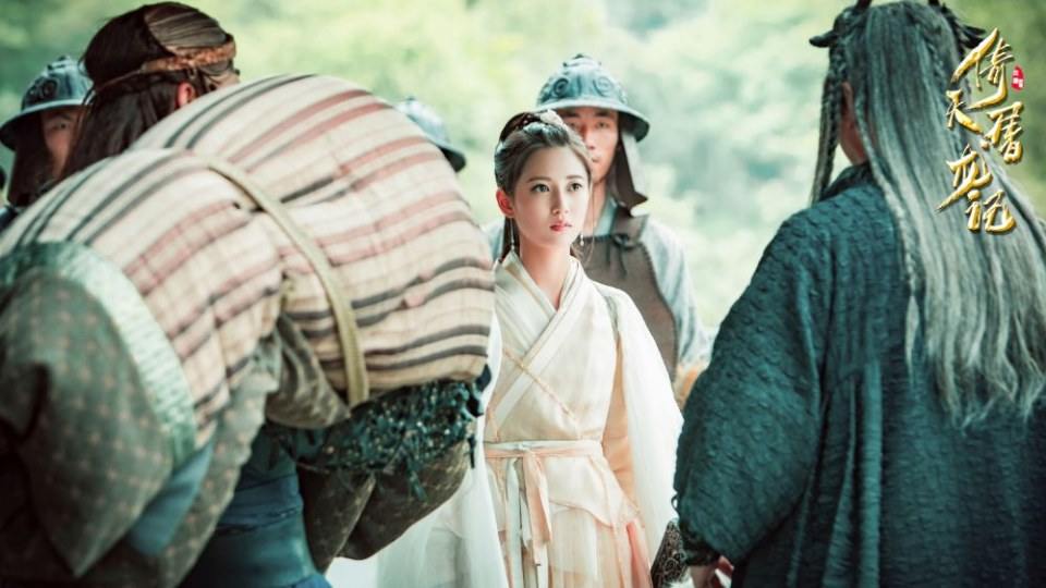 ละคร ดาบมังกรหยก กระบี่อิงฟ้า ดาบฆ่ามังกร 2018 Heavenly sword dragon slaying saber 《倚天屠龙记》 2018 2