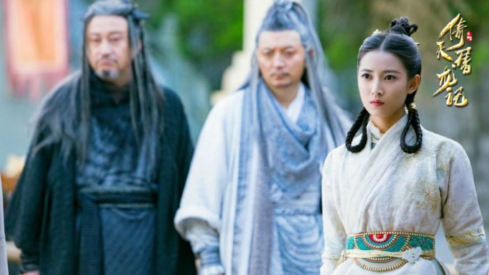 ละคร ดาบมังกรหยก กระบี่อิงฟ้า ดาบฆ่ามังกร 2018 Heavenly sword dragon slaying saber 《倚天屠龙记》 2018 2
