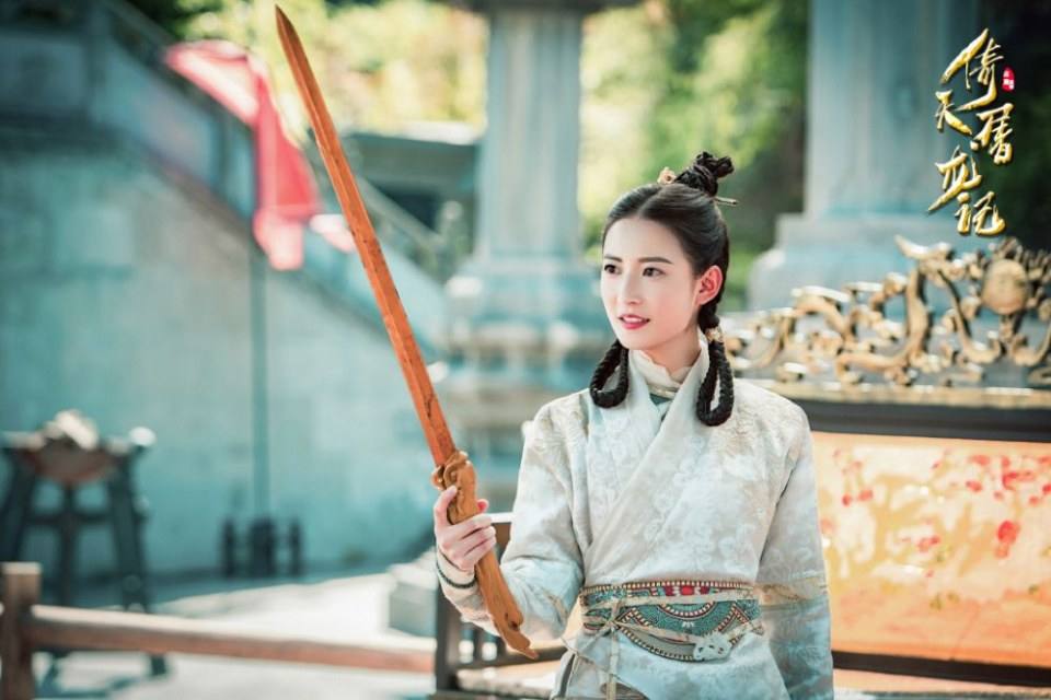 ละคร ดาบมังกรหยก กระบี่อิงฟ้า ดาบฆ่ามังกร 2018 Heavenly sword dragon slaying saber 《倚天屠龙记》 2018 2