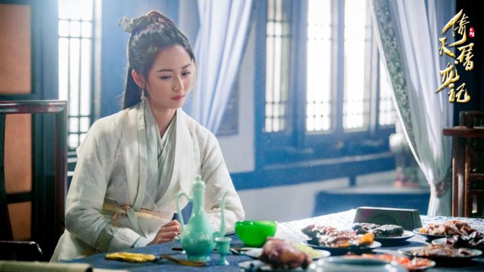 ละคร ดาบมังกรหยก กระบี่อิงฟ้า ดาบฆ่ามังกร 2018 Heavenly sword dragon slaying saber 《倚天屠龙记》 2018 2