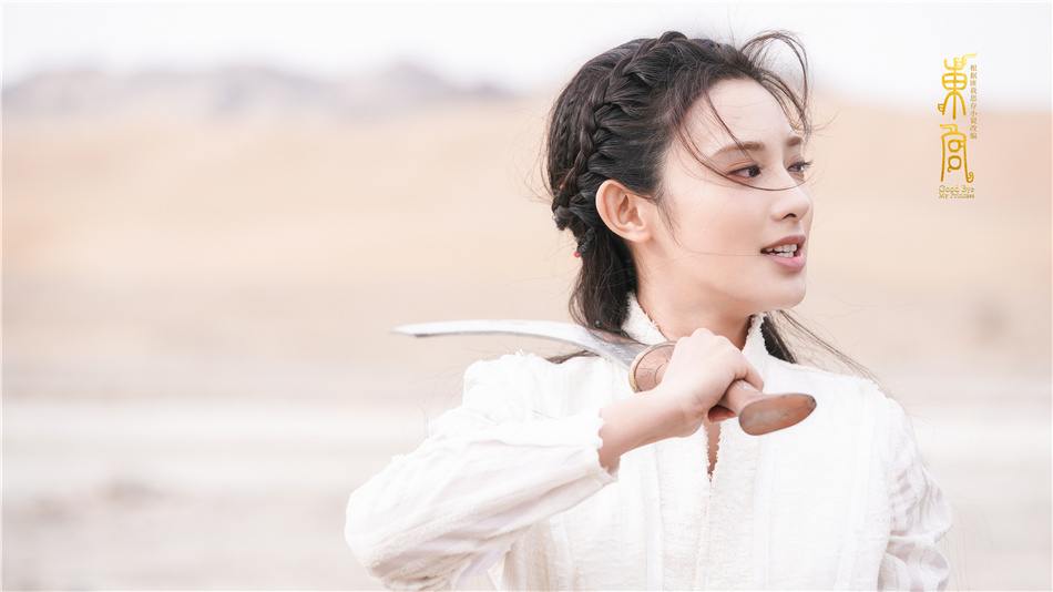 ละคร อำลาองค์หญิงที่รัก Good Bye My Princess 《东宫》 2018 5