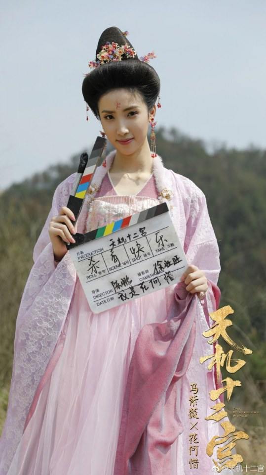 ละคร 12 วังเทพลึกลับ The mysterious world 《天机十二宫》 2019 3