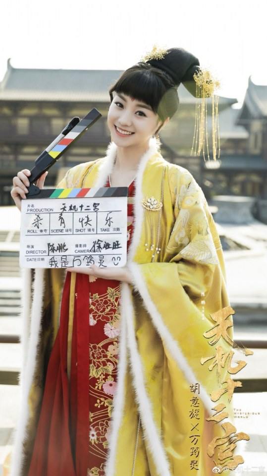 ละคร 12 วังเทพลึกลับ The mysterious world 《天机十二宫》 2019 3