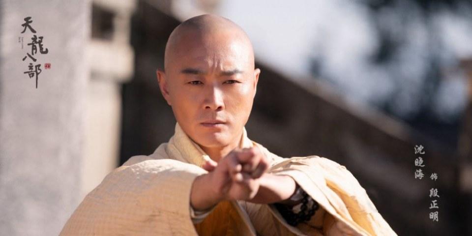 ละคร แปดเทพอสูรมังกรฟ้า 2019 Tian Long Ba Bu 《天龙八部》 2019 2