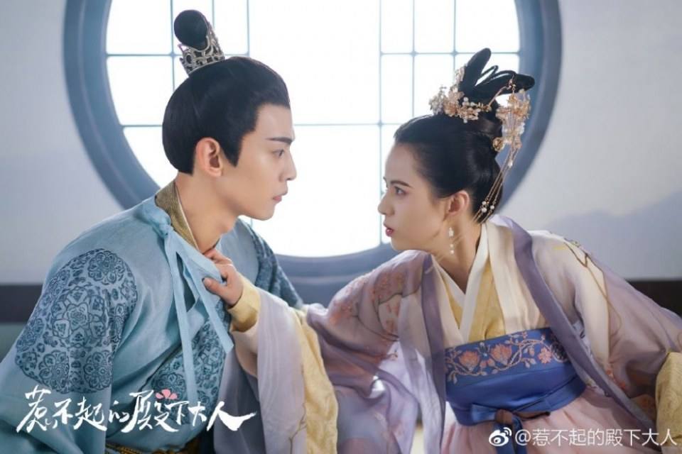 ละคร To get her 《殿下攻略》 2019 2