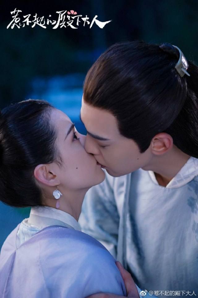 ละคร To get her 《殿下攻略》 2019 2