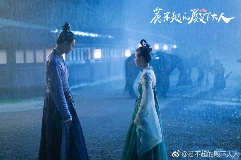 ละคร To get her 《殿下攻略》 2019 2