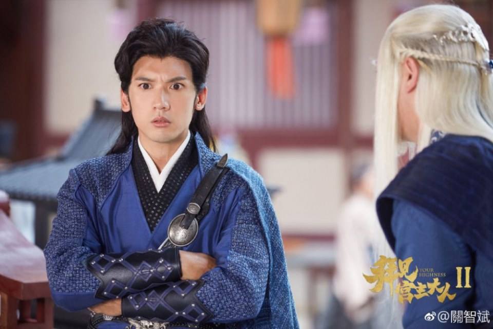 ละคร จ้าวยุทธ์ที่รัก Your Highness 2 《拜见宫主大人2》 2018 2