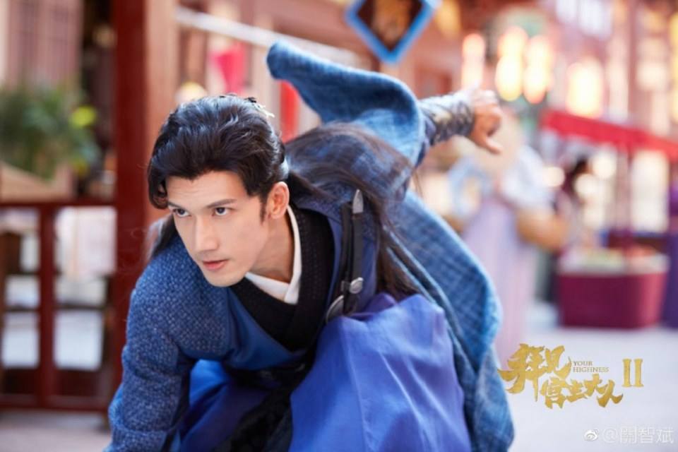 ละคร จ้าวยุทธ์ที่รัก Your Highness 2 《拜见宫主大人2》 2018 2