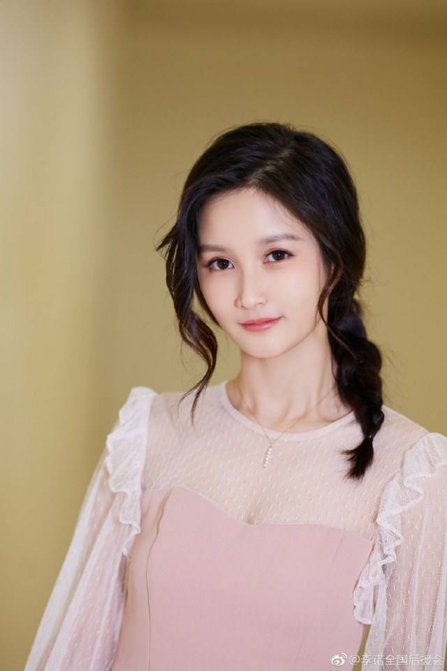 ละคร จ้าวยุทธ์ที่รัก Your Highness 2 《拜见宫主大人2》 2018 2