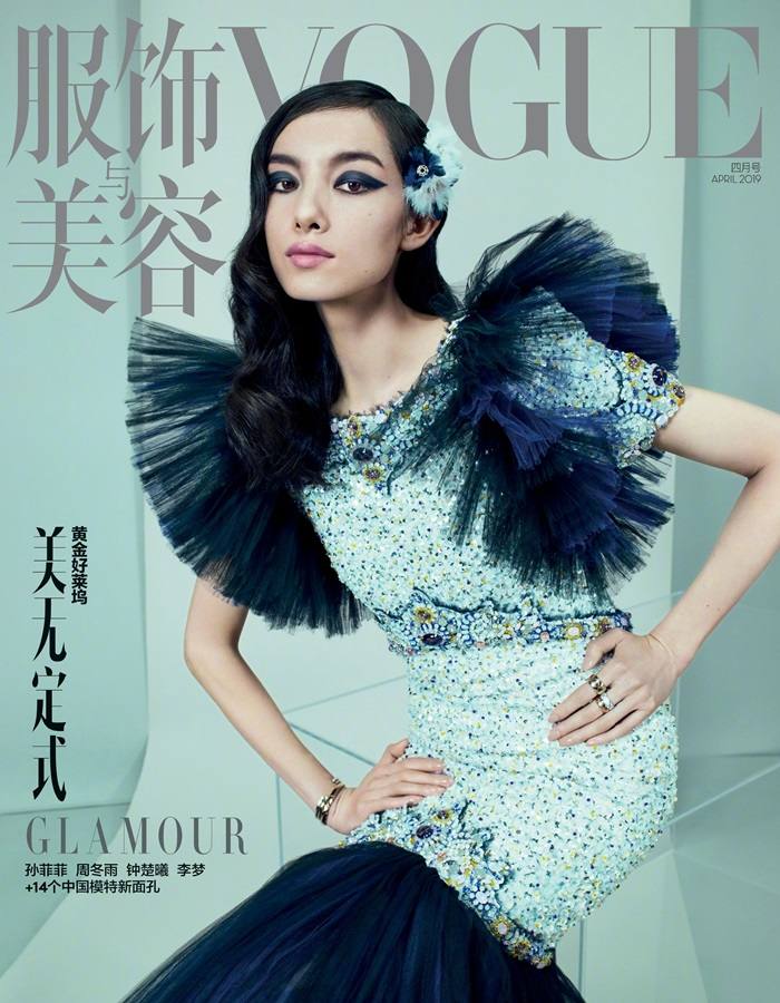 Fei Fei Sun @ Vogue China April 2019