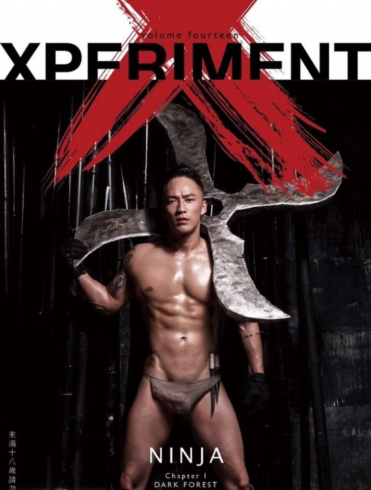 หนุ่มหล่อขึ้นปก 157