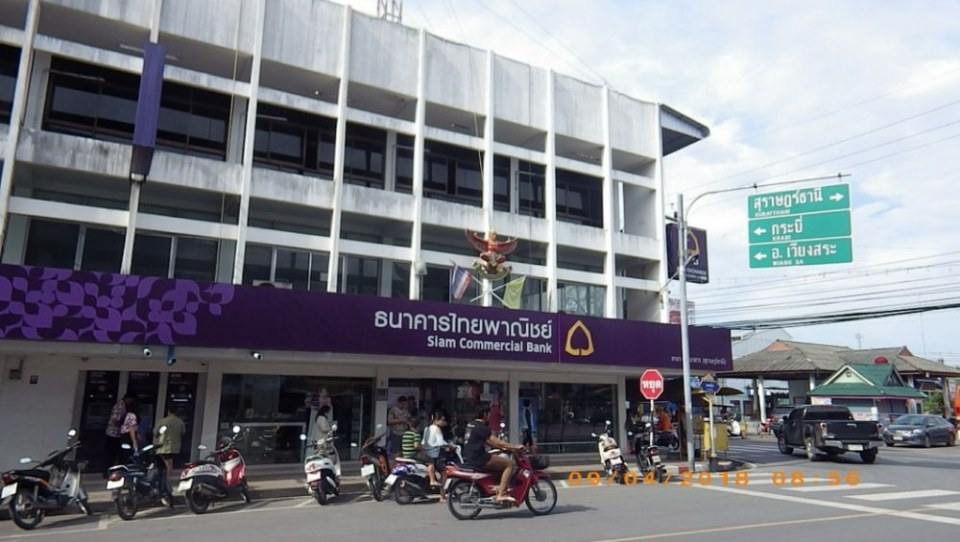 ตลาด อ.บ้านนาสาร
