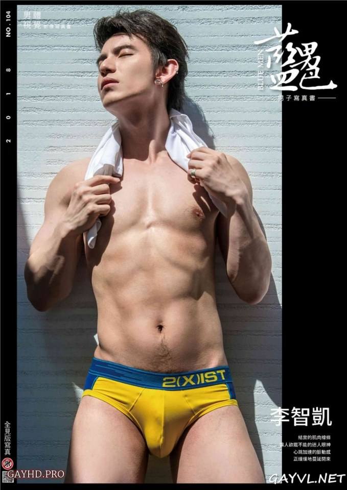 หนุ่มหล่อขึ้นปก 159
