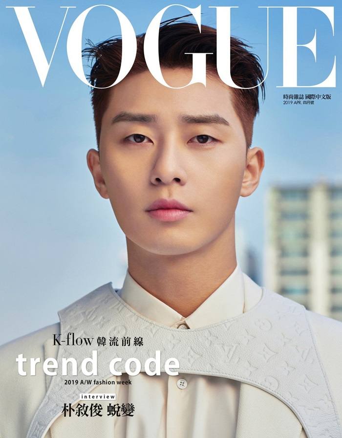 Park Seo Jun @ Vogue Taiwan April 2019