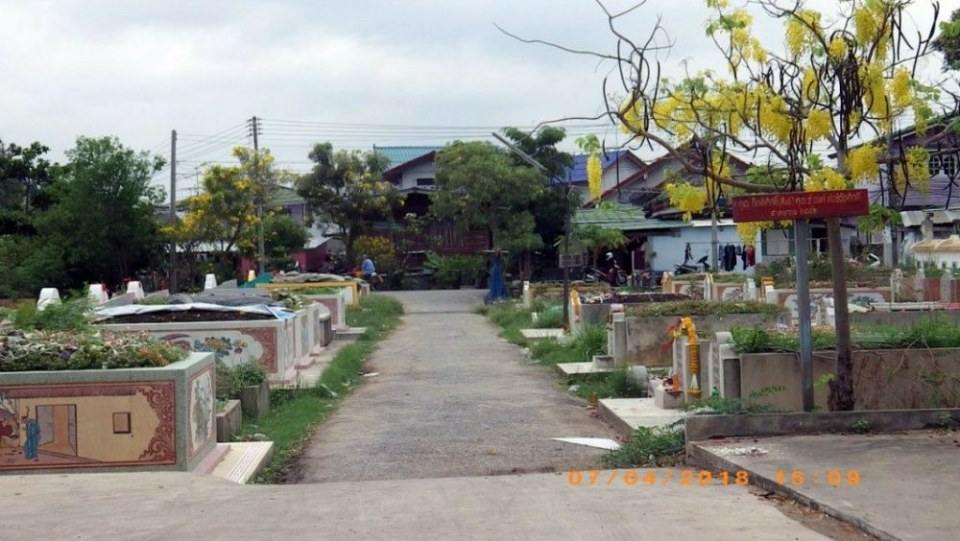 บ้านแหลม อ.เมือง สมุทรสาคร