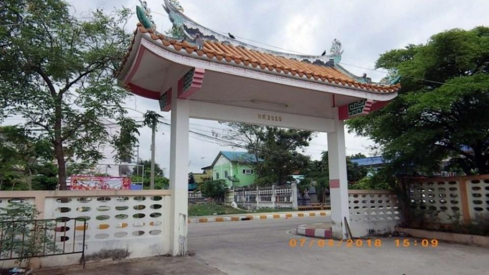บ้านแหลม อ.เมือง สมุทรสาคร