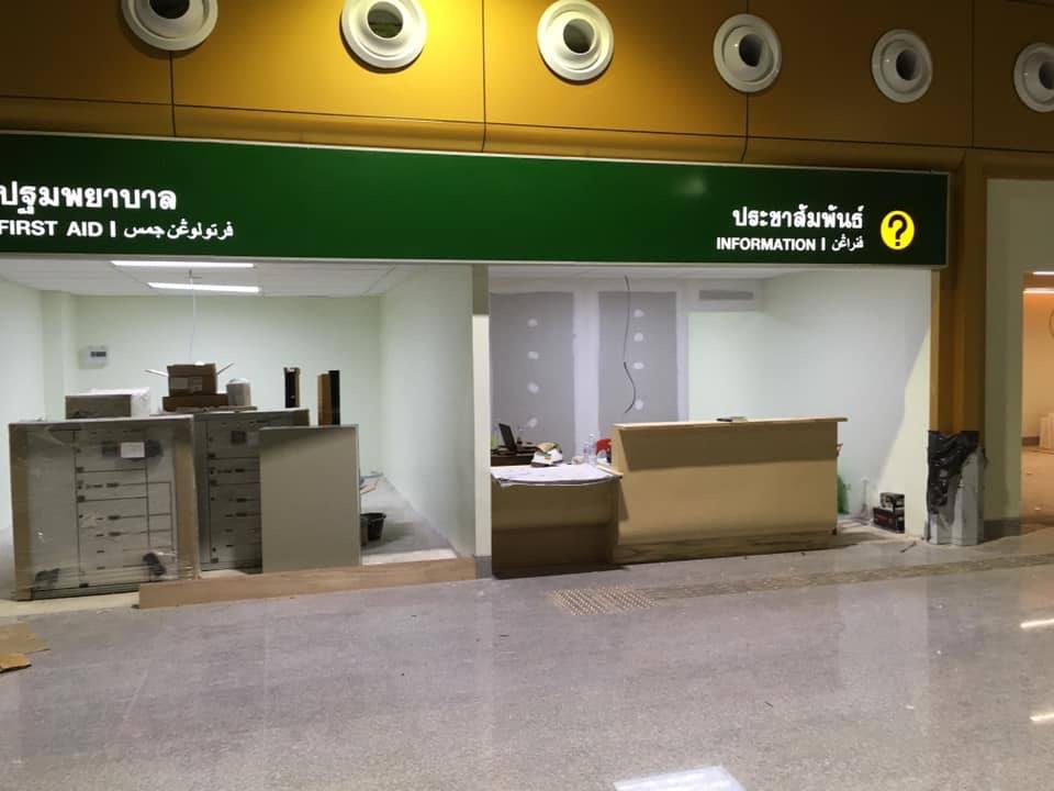 เตรียมเปิดสนามบินเบตง ปี 63