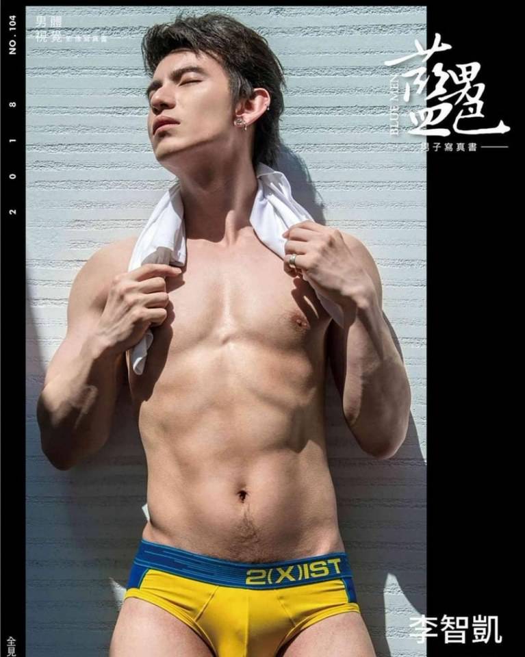 โอ้ยยย เงื่ยน