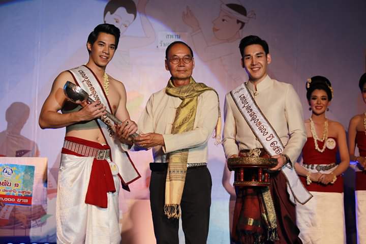 ดีต่อใจ#566เทพบุตรสลุงหลวง2562