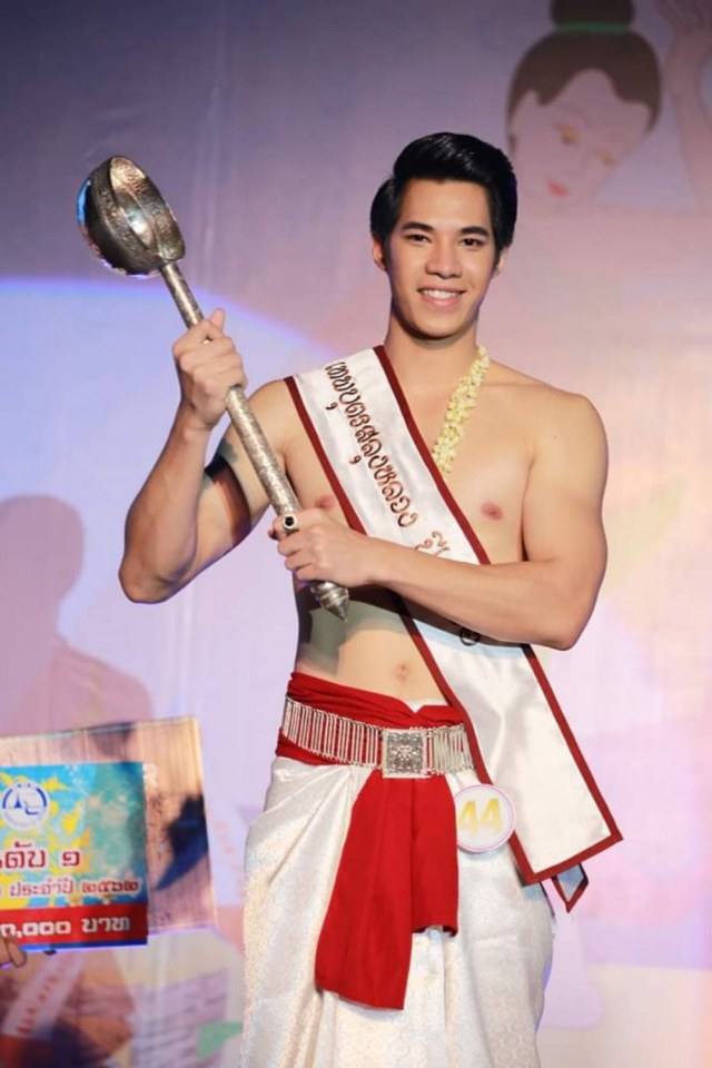 ดีต่อใจ#566เทพบุตรสลุงหลวง2562