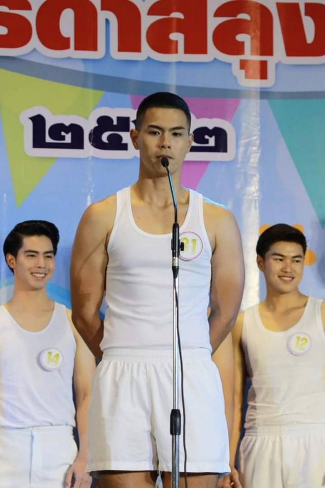 ดีต่อใจ#566เทพบุตรสลุงหลวง2562