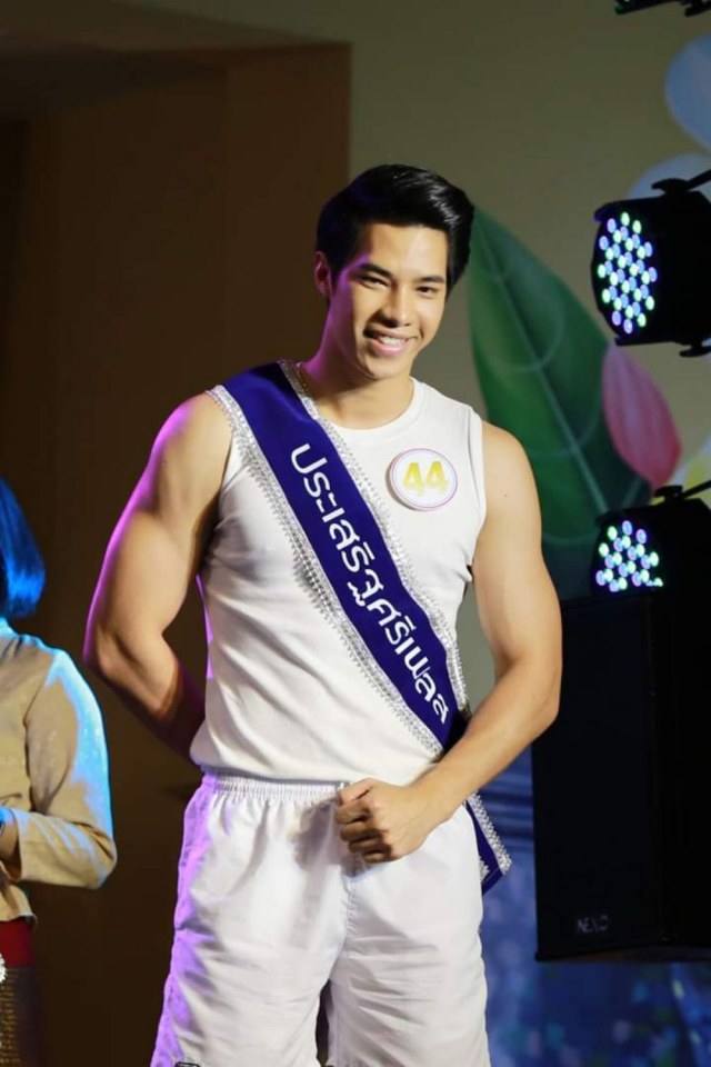 ดีต่อใจ#566เทพบุตรสลุงหลวง2562