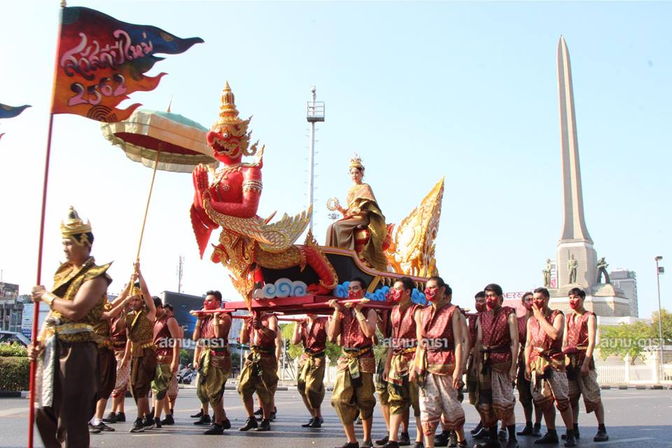 นางสงกรานต์ทุงษะเทวี อั้ม พัชราภา #thailand