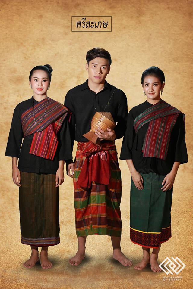 สี่กลุ่มชาติพันธุ์คือ ลาว เขมร ส่วย(กูย) และเยอ