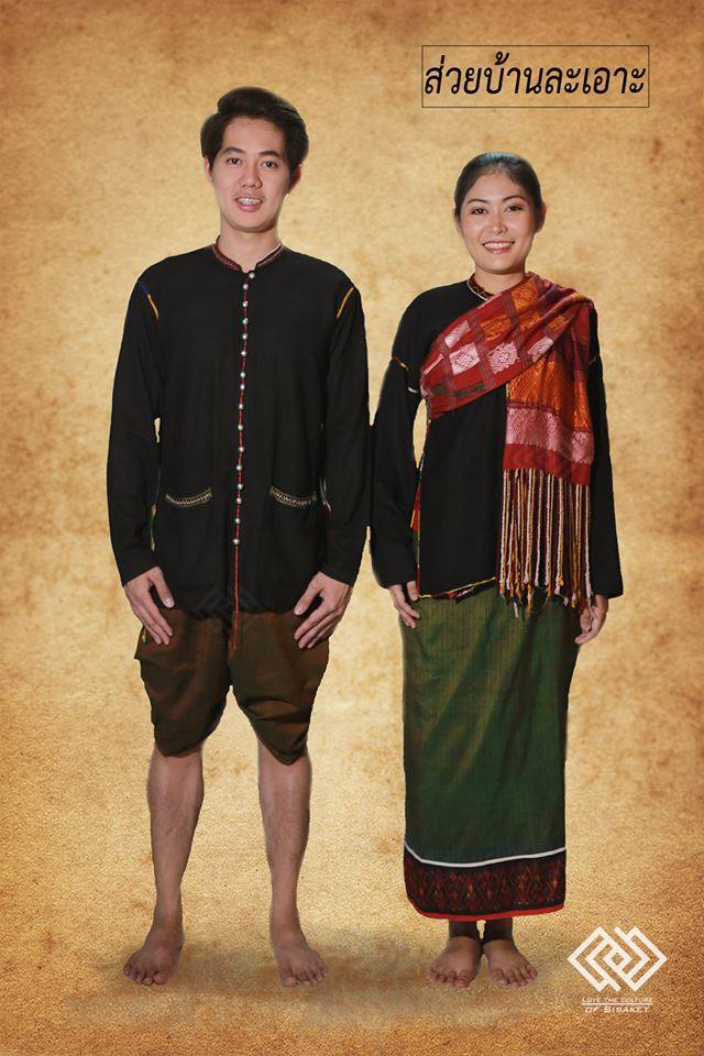ชาติพันธุ์กูย บ้านละเอาะ อำเภอน้ำเกลี้ยง จังหวัดศรีสะเกษ