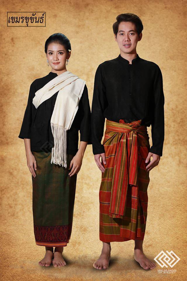 ชาติพันธุ์เขมร อำเภอขุขันธ์ จังหวัดศรีสะเกษ