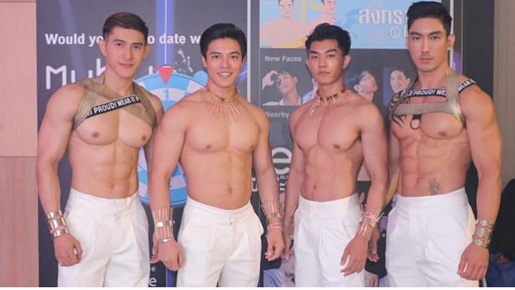 บรรยากาศ เปียก เปียก 2019