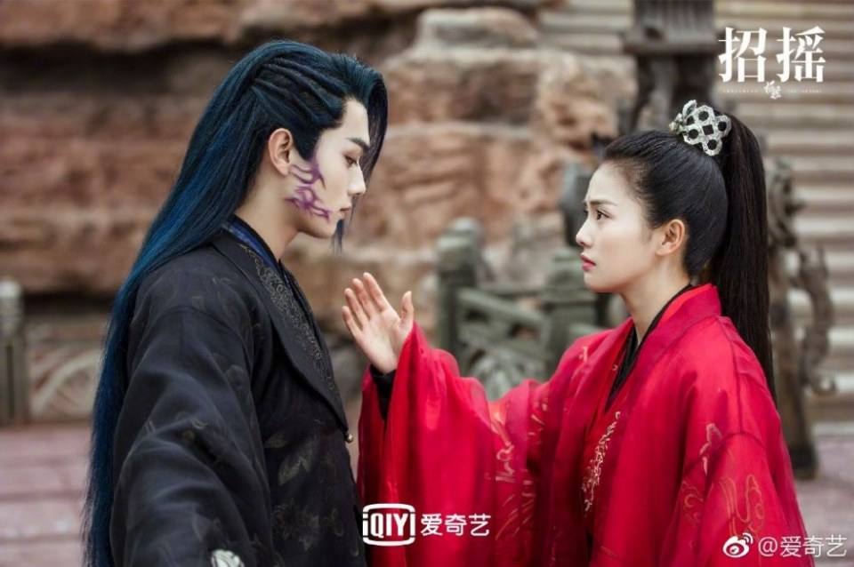 ละคร ตำนานเจาเหยา The Legends 《招摇》 2017 11