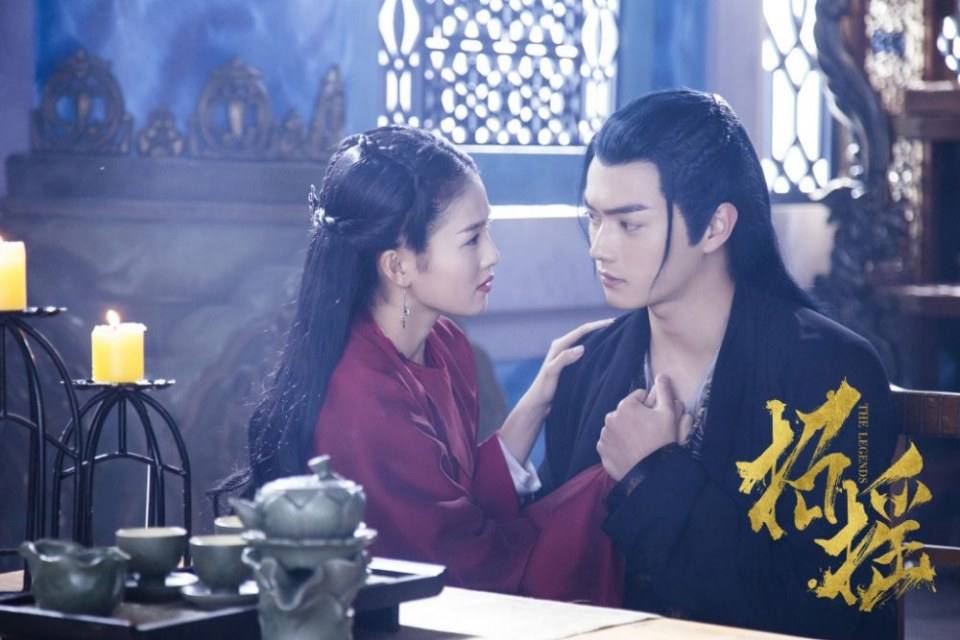 ละคร ตำนานเจาเหยา The Legends 《招摇》 2017 11